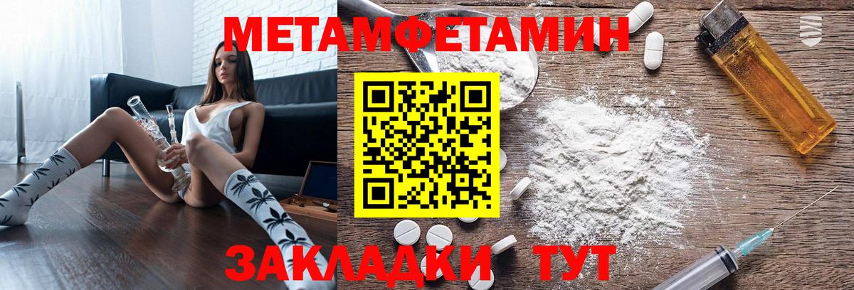 Amphetamine  Вход с VPN  Сальск  АМФ Premium 