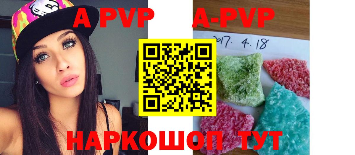 Alfa_PVP мука  Вход с VPN  где продают наркотики  Сальск  APVP 