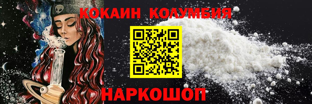 COCAIN  Вход с VPN  Сальск  Кокаин 99%  купить наркоту  Cocaine Перу 