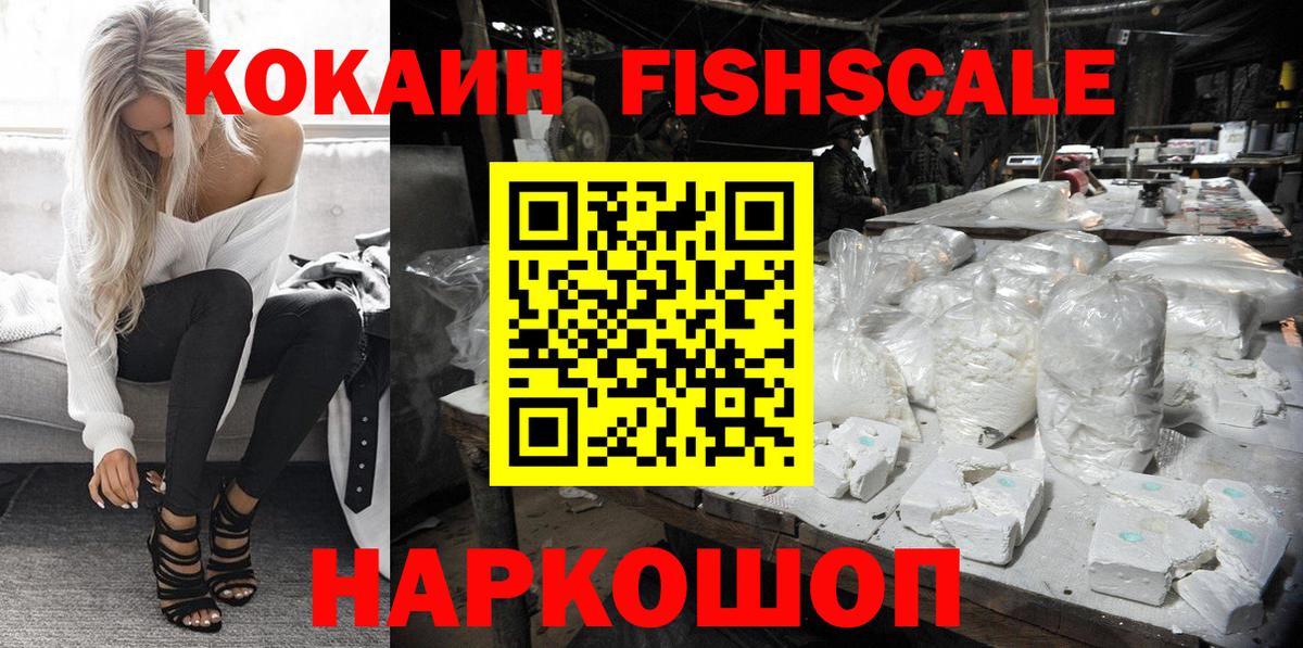 Кокаин Эквадор Сальск