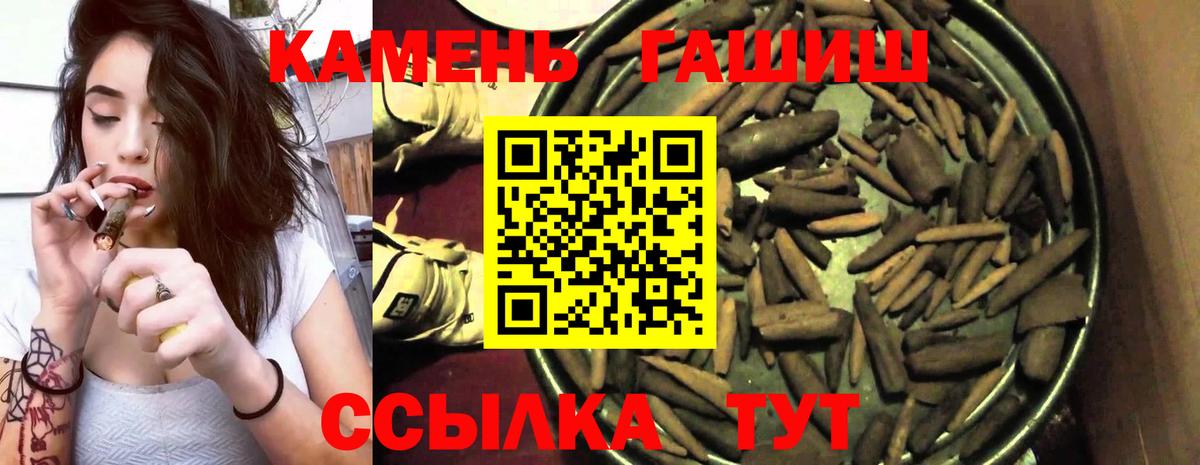 ГАШИШ Premium Сальск