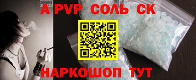трава Свободный