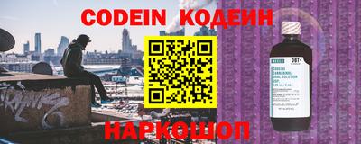 экстази Северобайкальск