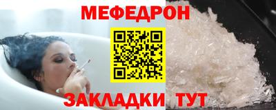 экстази Северобайкальск