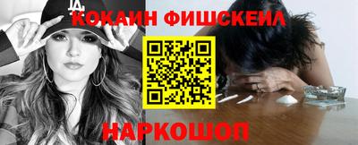 винт Севастополь