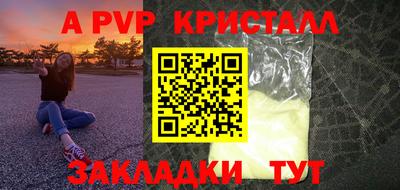 экстази Северобайкальск