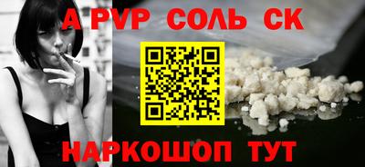 трава Свободный