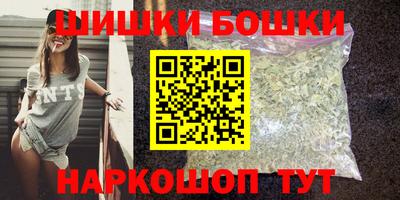 винт Севастополь