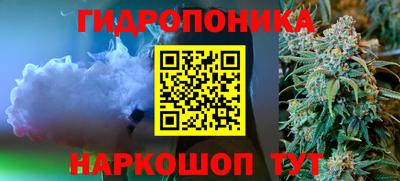 винт Севастополь
