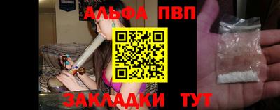 винт Севастополь