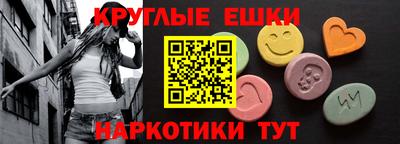 винт Севастополь