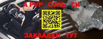 трава Свободный