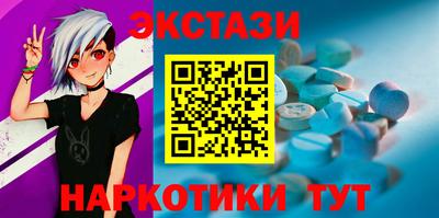 винт Севастополь