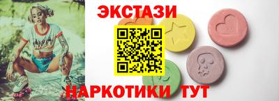 винт Севастополь