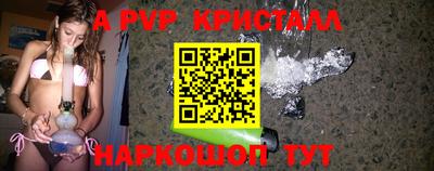 трава Свободный