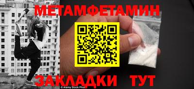 экстази Северобайкальск