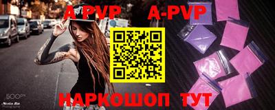 трава Свободный