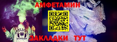 экстази Северобайкальск
