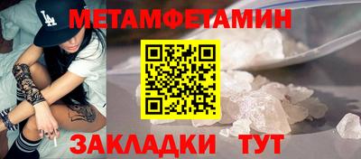 экстази Северобайкальск