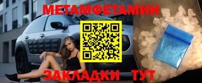 винт Севастополь