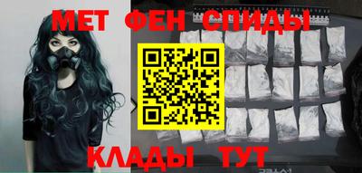 экстази Северобайкальск