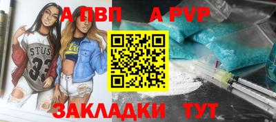 винт Севастополь