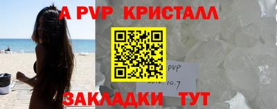 трава Свободный