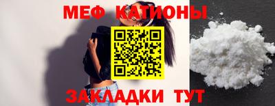 экстази Северобайкальск