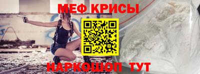 винт Севастополь