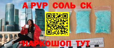 трава Свободный