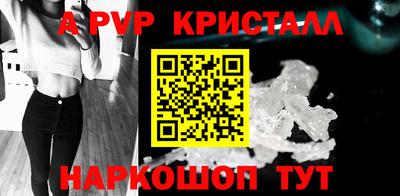 винт Севастополь