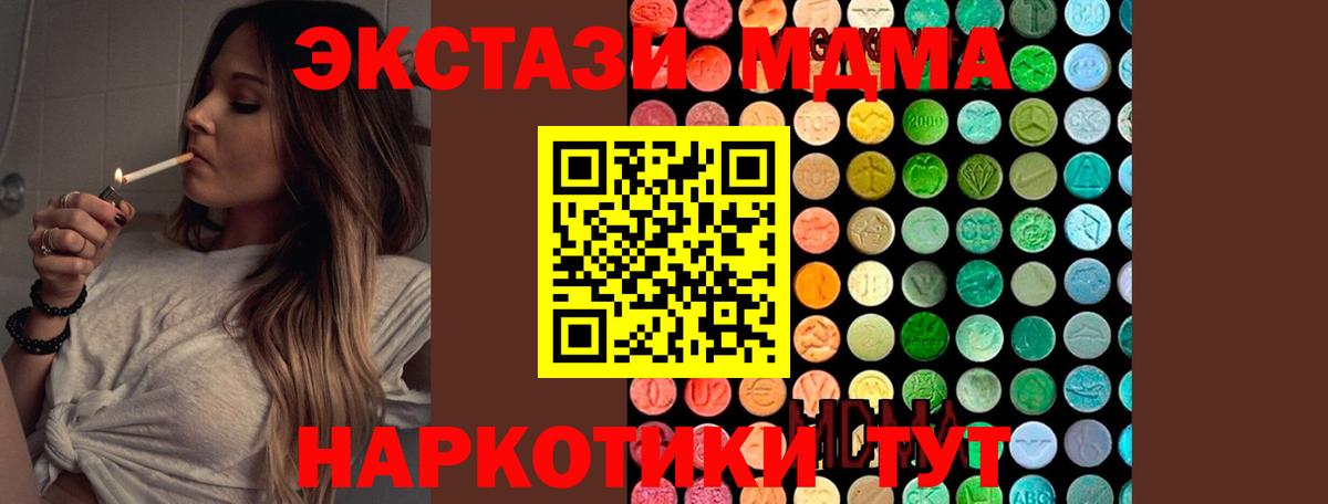 ГАШИШ Сальск