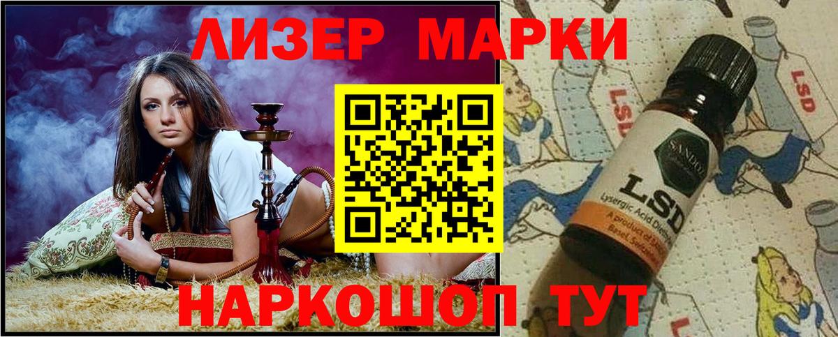 Марки NBOMe 1500мкг  Марки NBOMe  Сальск  Марки NBOMe 1500мкг  Вход с VPN 