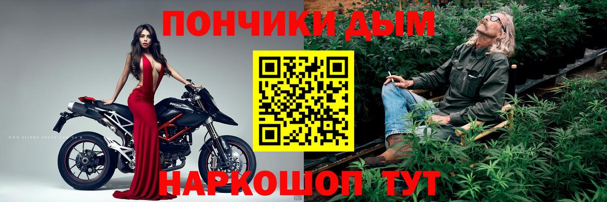 Сальск  Бошки марихуана семена  Каннабис OG Kush  Вход с VPN  Конопля сатива 